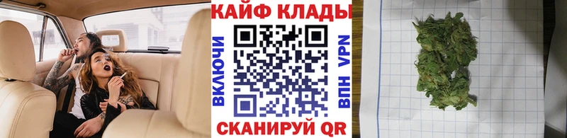 Купить наркоту Северск Канабис ТГК Амфетамин ГАШ Меф мяу мяу