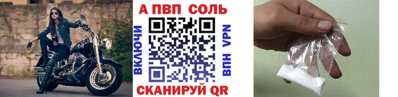 Alpha PVP СК КРИС  Северск 