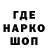 Печенье с ТГК конопля Alina Us
