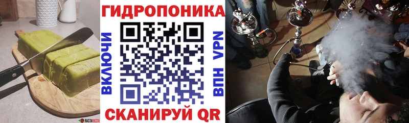 закладки  кракен маркетплейс  Cannafood марихуана  Северск 