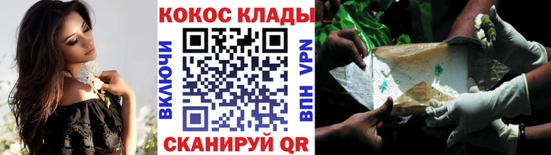 маркетплейс какой сайт  Северск  Cocaine VHQ 