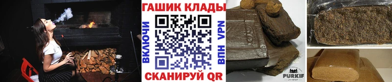 ГАШИШ hashish  продажа наркотиков  Северск 