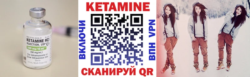 Кетамин ketamine  блэк спрут ссылки  Северск 