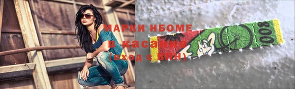 альфа пвп Карталы