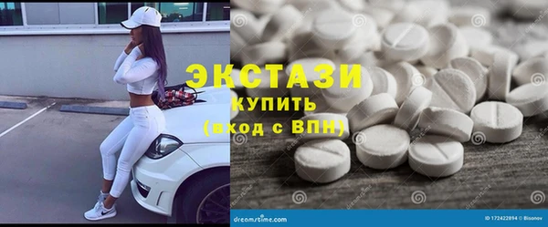тгк Карпинск