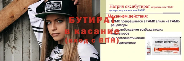 альфа пвп Карталы