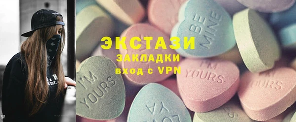 тгк Карпинск