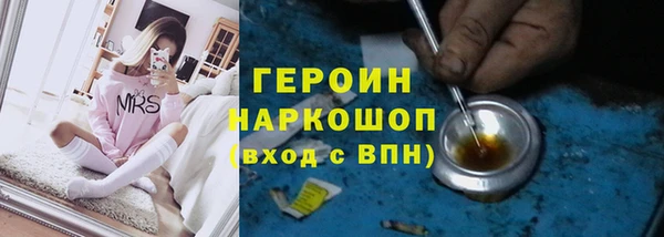 тгк Карпинск