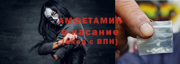 альфа пвп Карталы