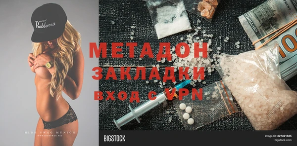альфа пвп Карталы
