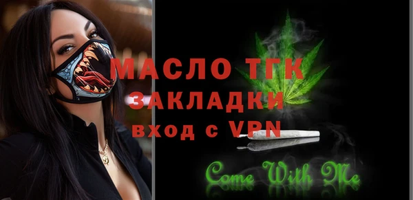 тгк Карпинск