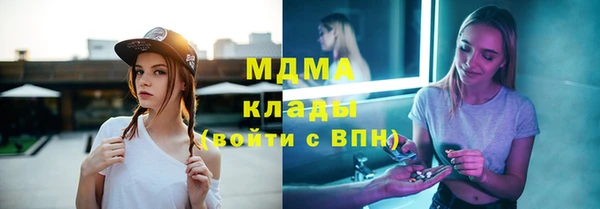 альфа пвп Карталы