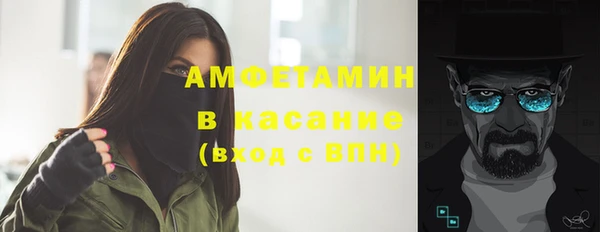 тгк Карпинск