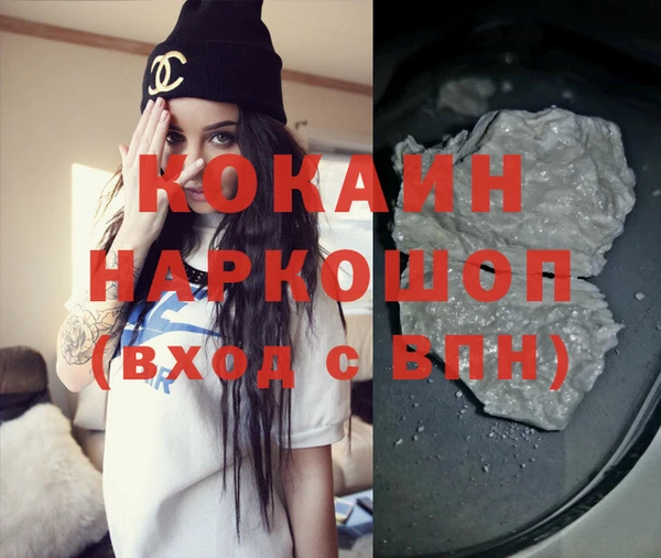 тгк Карпинск