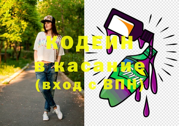 тгк Карпинск