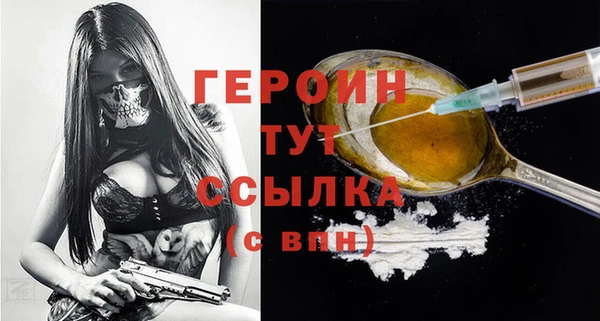 тгк Карпинск
