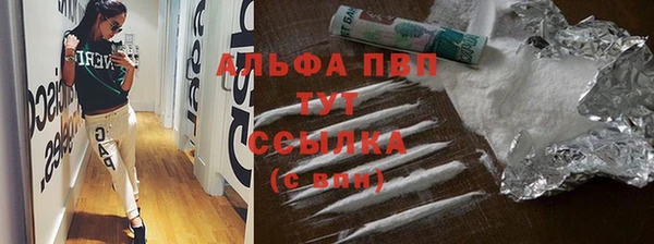 альфа пвп Карталы