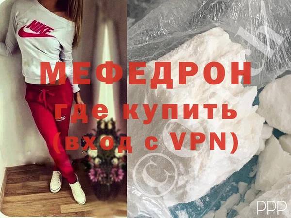 альфа пвп Карталы