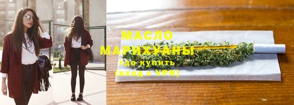 тгк Карпинск