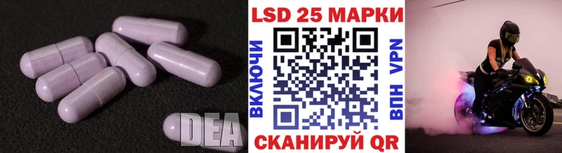 цены наркотик  Северск  mega онион  LSD-25 экстази кислота 