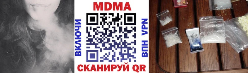 MDMA Molly Северск
