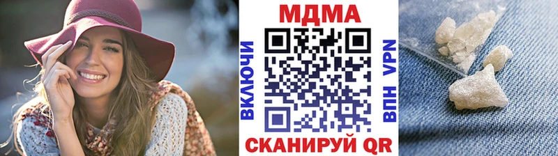MDMA crystal  как найти наркотики  Северск 