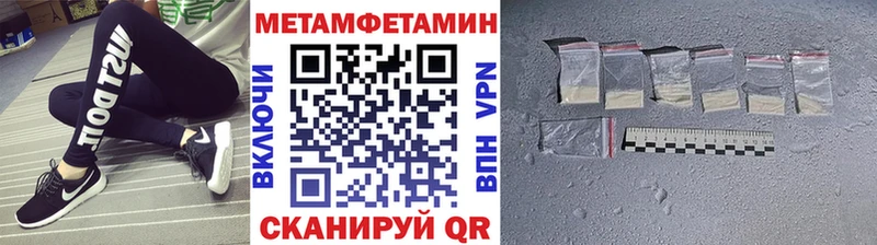 наркошоп  Северск  ОМГ ОМГ ССЫЛКА  Первитин винт 