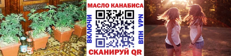ОМГ ОМГ tor  Северск  ТГК вейп 