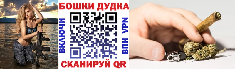 hydra вход Северск Бошки Шишки AK-47